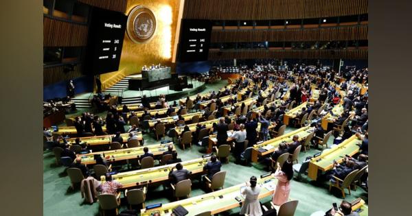 国連総会、ロシア非難決議採択　軍の即時撤退を要求　141カ国賛成