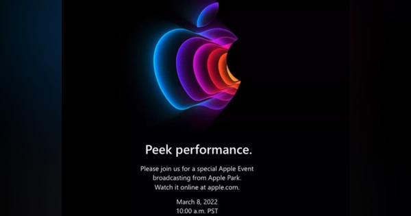 アップル、3月8日に発表イベント開催--新型「iPhone SE」「iPad」など登場の予想