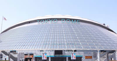 東京ドームで過去最大リニューアル完了 ―三井不動産が知見提供、超大型ビジョン導入