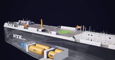日本郵船／アンモニアReady LNG燃料船のコンセプト設計完了