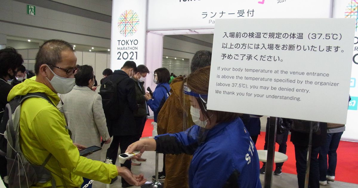 東京マラソンのランナー受付始まる　コロナ禍で３年ぶり