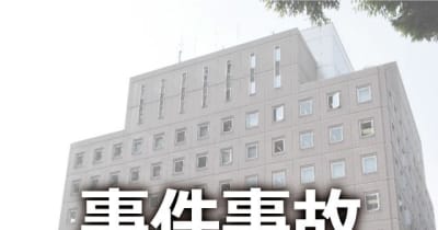 【速報】「拳銃奪う」と110番　偽計業務妨害容疑で男逮捕　太田署