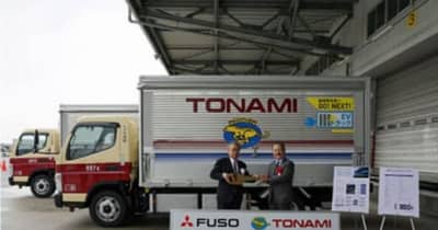 トナミHD／トナミ運輸初となるEV トラック2台を導入
