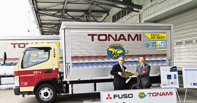 EVトラック初導入　トナミ運輸　全国へ拡大検討