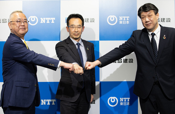 建設業のDXを目指した新会社が設立 - 飛島建設、NTT東日本、NTTの共同出資