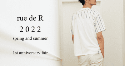 メンズファッションブランド「rue de R (ルード アール)」1周年Anniversary Fairを実施