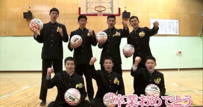 【特集】旅立ちの春　ウインターカップベスト８　小林高校男子バスケットボール部・宮崎県