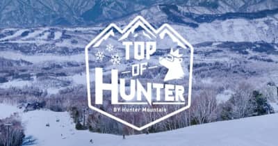 今シーズン新しく設置したスノーパークでスノーボードの技術を競う大会「Top Of Hunter（トップオブハンター）」を開催 　 ハンターマウンテン塩原