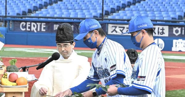 【DeNA】横浜スタジアムで出陣式と必勝祈願　「日本一に導きたい」主将・佐野が強調