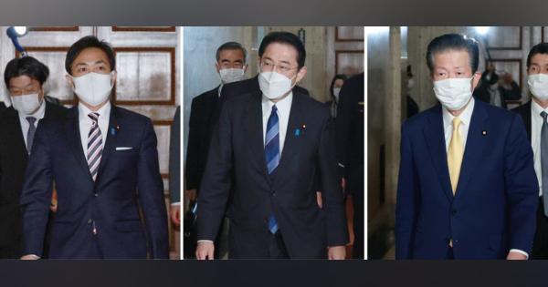 「トリガー」解除で実務者協議　自公と国民、初の党首会談―岸田首相「話し合い続ける」：時事ドットコム