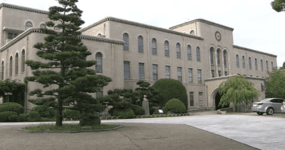神戸大学准教授2人を停職1カ月　学生に人格否定や「殺すぞ」「ばか」などの暴言