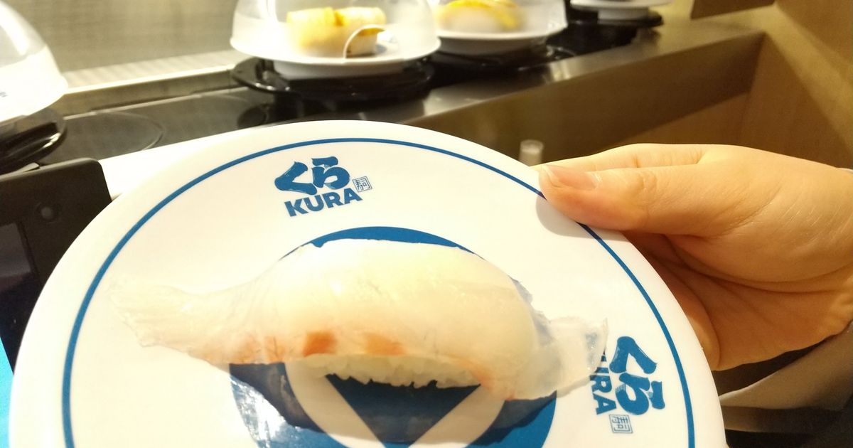 くら寿司　ＡＩ養殖魚を令和６年秋に出荷へ
