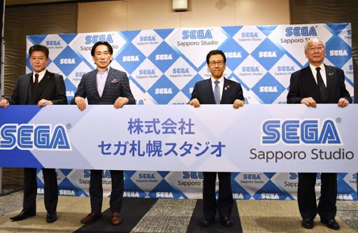 「セガ札幌」が開所式　地元雇用の創出期待