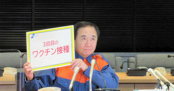 【新型コロナ】「まん延防止」再延長　神奈川県、飲食店への時短要請を継続