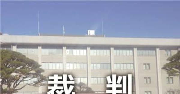 自室に放火の女　責任能力争う構え　前橋地裁初公判