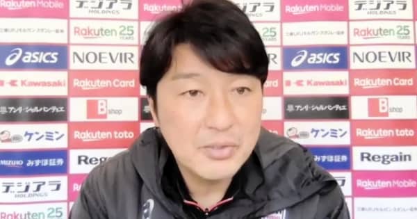 神戸・三浦監督　前節負傷のFW武藤の欠場を明言「正直難しい」