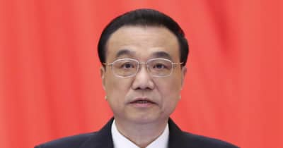 中国の李克強総理、政府活動報告を行う