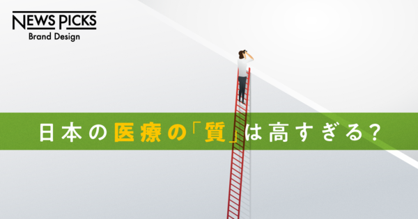 【医療危機】DXを阻む「3つの壁」を越える方法