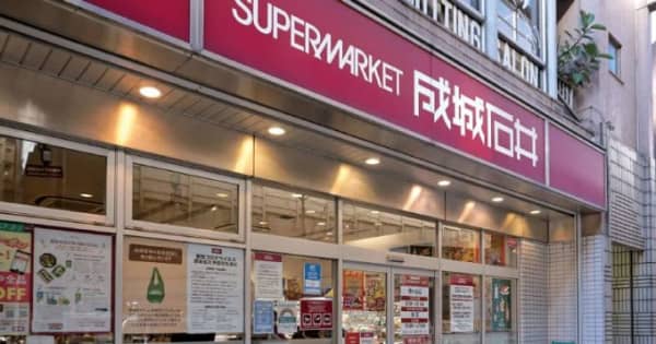 週刊スーパーマーケットニュース　成城石井、Amazonでネットスーパーを開始