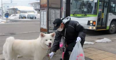 愛犬とお散歩しながら街をきれいに　大館