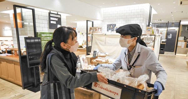 横浜高島屋、子ども食堂に消費期限間近のパンを寄付　フードロス減らし地域貢献