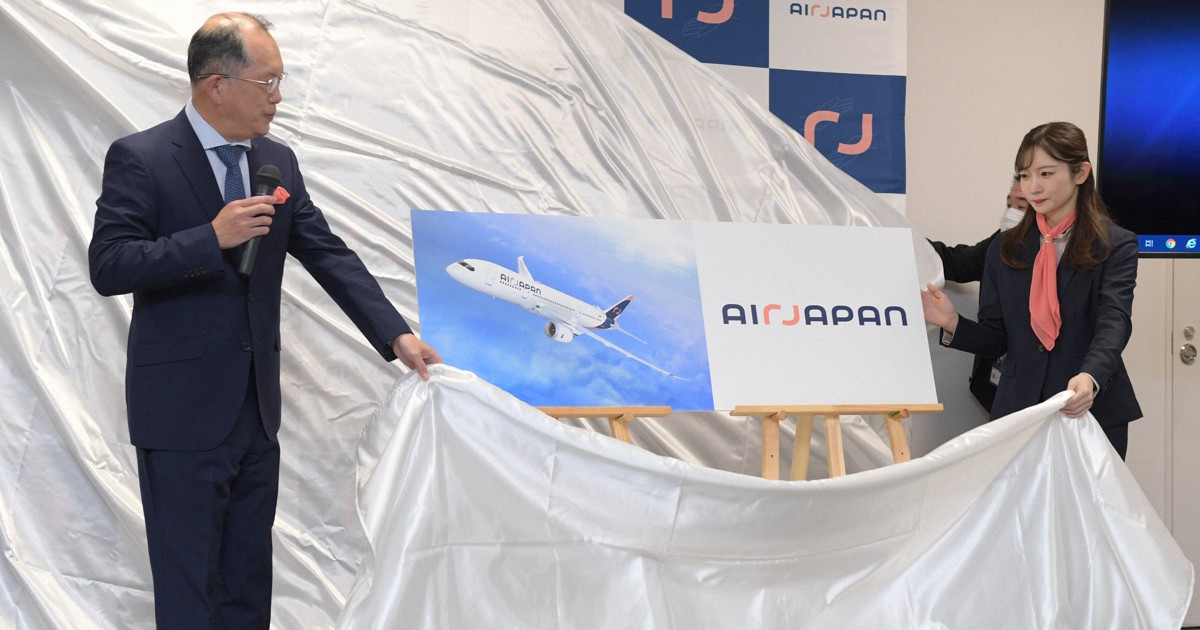 ANA新国際線ブランドは「AirJapan」　運賃はLCC並み