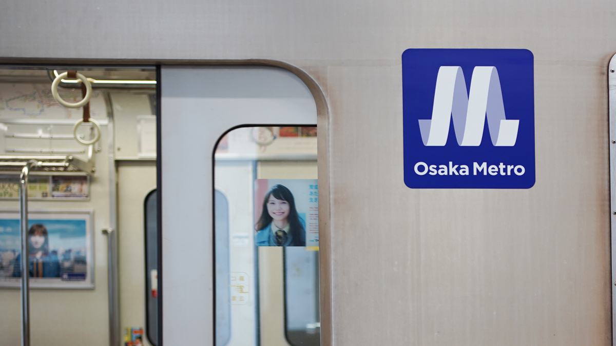 Osaka Metro、労務問題の再発防止へ働きやすい職場環境づくりの推進　2020年3月にあった労災について遺族と和解