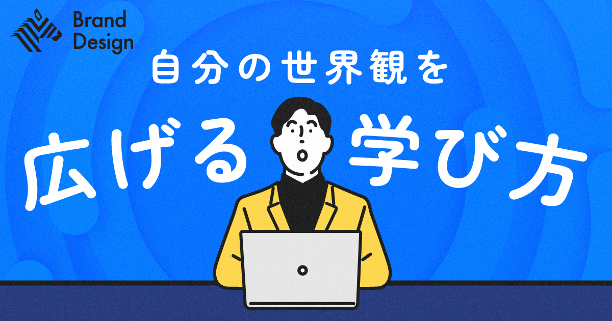 合成、イベントレポート