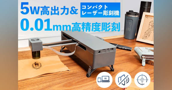 楽天市場】金属まで彫刻可能なレーザー彫刻機RUNMECY XN003 黒い