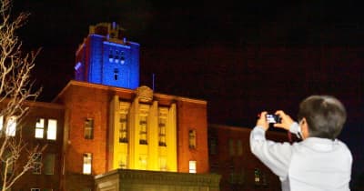 連帯の光、庁舎照らす　水戸　ウクライナ国旗イメージ