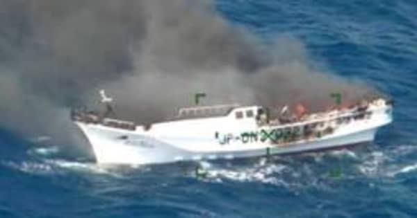「船体を放棄する」荒れる太平洋でマグロ漁船炎上、漂流する8人全長300メートル貨物船が極限の救助