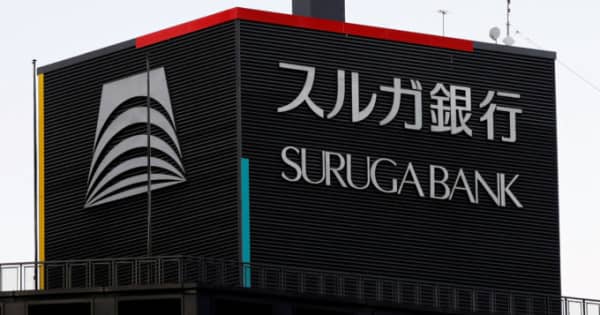 ノジマ、スルガ銀行との提携解消、持ち株を売却