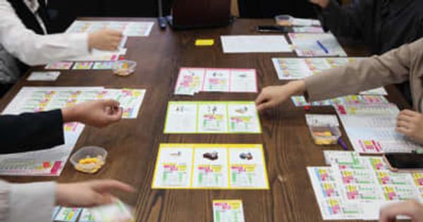 戦略的キャリアデザインを学ぶ研修用ゲーム『キャリアストーム』をリリース　本格的に展開開始！ 　 ～人生100年時代を充実させるためのキャリア自律をゲームで学ぶ～