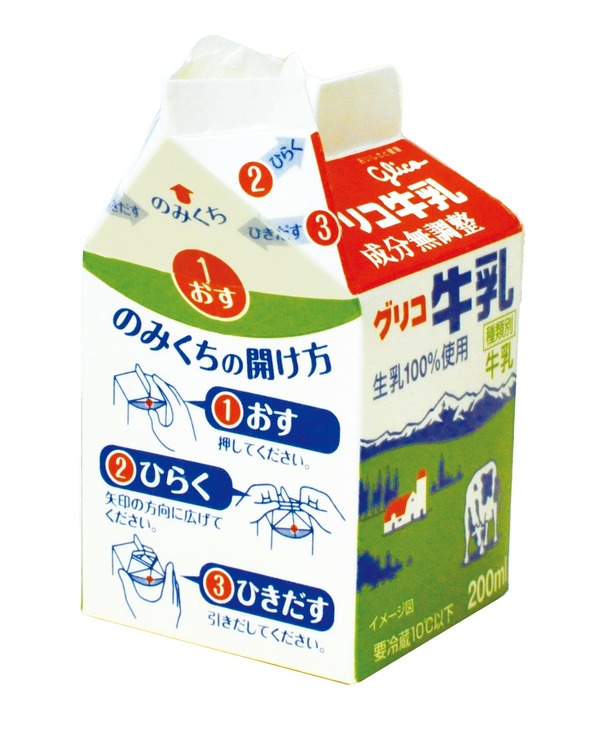 学校給食用牛乳、ストローを廃止江崎グリコ