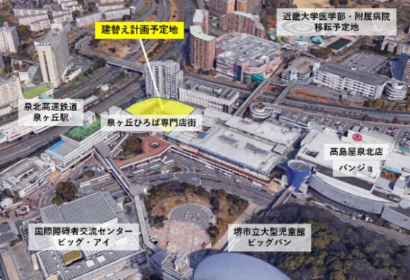 南海電鉄、大阪・泉ヶ丘駅前の「活性化計画」始動　25年の開業目指し複合施設を建設