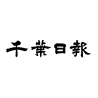 “ビッグボス”日本ハム新庄監督　鎌ケ谷に登場！　千葉ロッテとオープン戦、チケットは完売