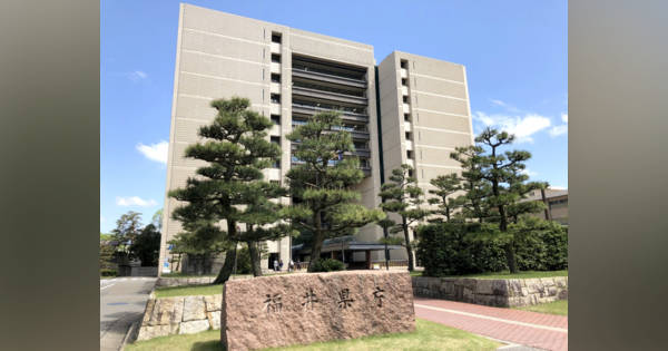 福井県で新たに298人コロナ感染 3月17日県発表 (福井新聞オンライン)