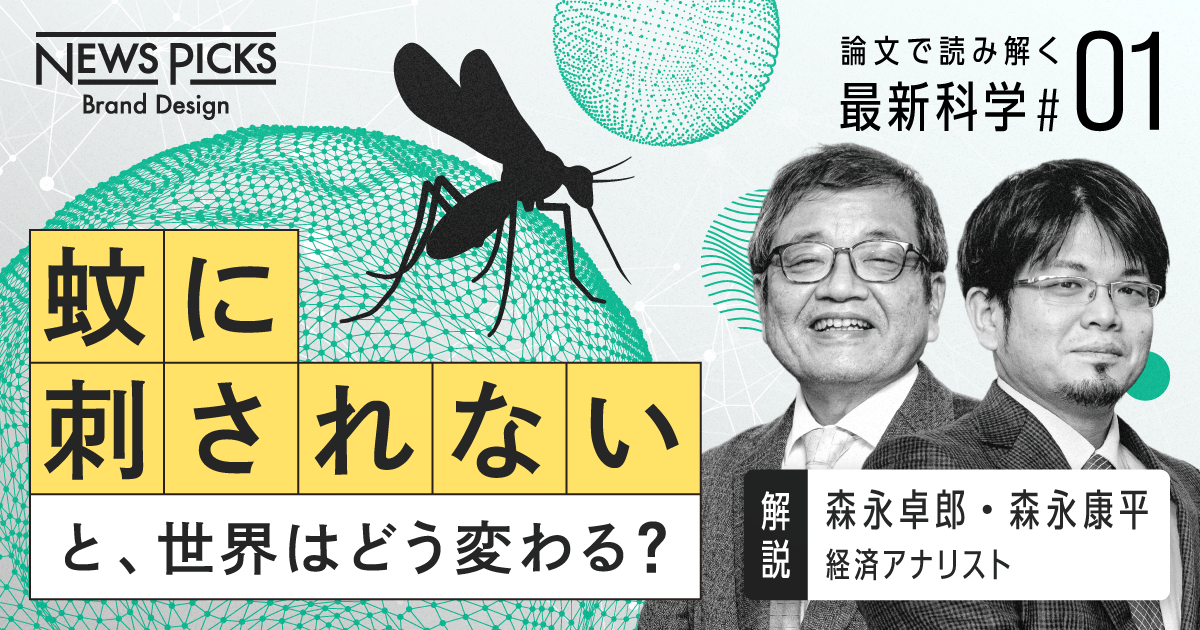 あらすじ、大宮・浦和経済新聞