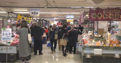 北海道のグルメやスイーツが集結　岡山市の百貨店で物産展