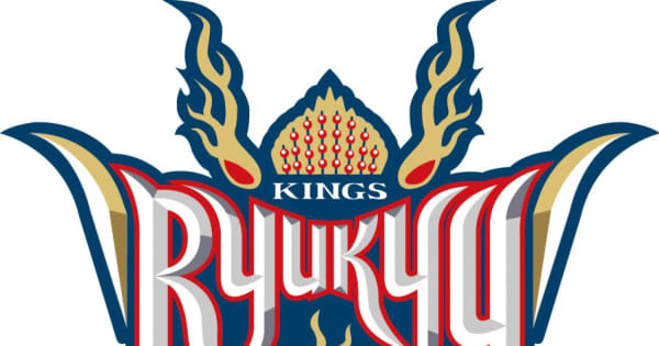 キングス20連勝　広島に101-88