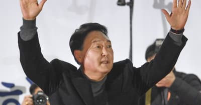 韓国大統領に保守系の尹錫悦氏　5年ぶり政権交代、日米と連携へ