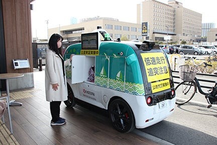 千葉県幕張新都心で店舗購入した商品をロボットがマンションまで届ける「無人自動走行ロボット実証実験」が開始