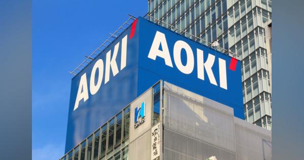 AOKIホールディングスの株主優待制度、その内容と特典を解説【2022/23シーズン最新】