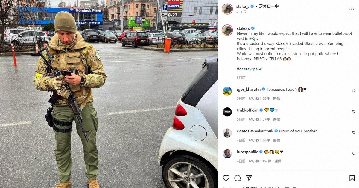 ラケットを銃に　入隊のウクライナ元テニス選手、キエフからの訴え