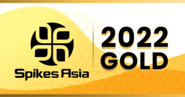 オムニバス・ジャパン「Spikes Asia 2022」にてゴールド受賞！3D巨大猫「新宿東口の猫」が海外アワードで初受賞 　 アジア太平洋地域最大級の広告祭でクリエイティビティとマーケティング戦略やその効果が高評価