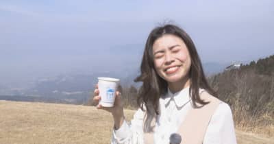 天空の絶景×コーヒー　香川県初出店のコーヒー店が雲辺寺山頂にオープン