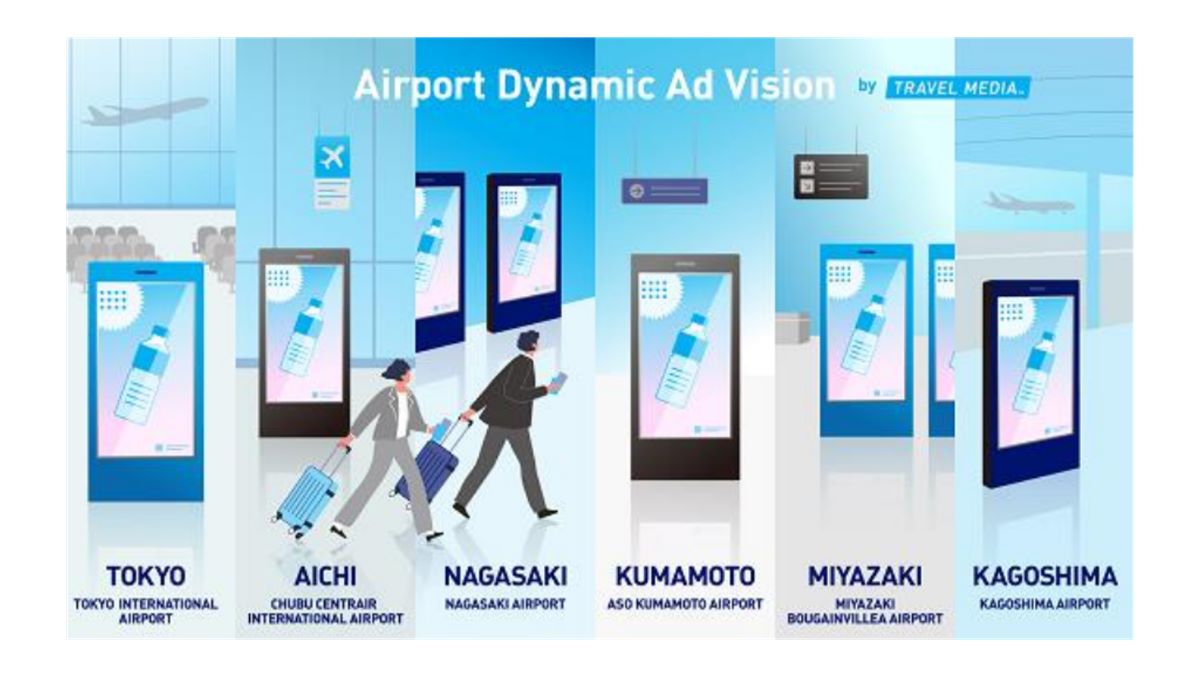 空港のデジタルサイネージ広告をネットワーク化　全日空商事、次世代広告配信サービスの運用を開始