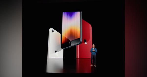 新型「iPhone SE」が登場--「iPhone mini」に代わる小型iPhoneの主役になるか