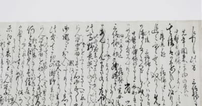 中津市歴史博物館、神谷源内の史料調査　初の日蘭辞書を編さんした中津藩士【大分県】