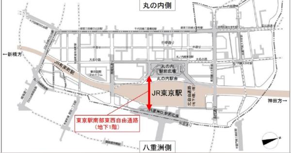 JR東、東京駅南側に「東西自由通路」本体工事に着手　29年の使用開始を見込む